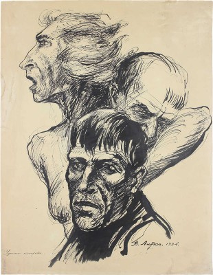 Литко Василий Елисеевич. ­Узники капитала 